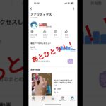 #あとひとり#あとひとりコール#ゆっちゃんねる#シナモン推し#シナモン#あつ森#あつまれどうぶつの森#任天堂#ニンテンドー#Nintendo#switch#スイッチ#ゲーム#ゲーセン#サンリオ
