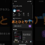 #あとひとり#あとひとりコール#ゆっちゃんねる#シナモン推し#シナモン#あつ森#あつまれどうぶつの森#任天堂#ニンテンドー#Nintendo#switch#スイッチ#ゲーム#ゲーセン#サンリオ