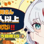 【任天堂】【あつ森】本日は祝日だけど朝活するよ！【PIXELPOP】＃白鶴ちい＃新人vtuber #朝活  ＃あつ森　＃雑談　＃初見歓迎　＃作業雑談