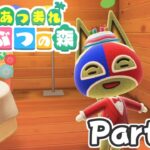 【#あつ森】今さら「あつまれどうぶつの森」始めてみた！Part 48