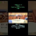 【あつ森】　一気売り シリーズ  Part1685 今回は 【まほうつかいのストライプぼう】 40個 いくらか分かるかい？