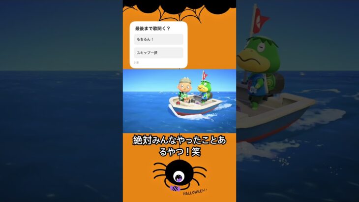 ちょっと今日も急いでるんで、、、#あつ森 #あつまれどうぶつの森 #RTA