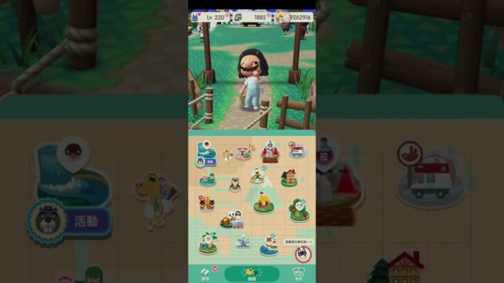 R_250814-C      #Nintendo #AnimalCrossingNewHorizons #ポケ森 #PocketCamp #acnh #ゲーム #あつ森 #Games #動物森友會