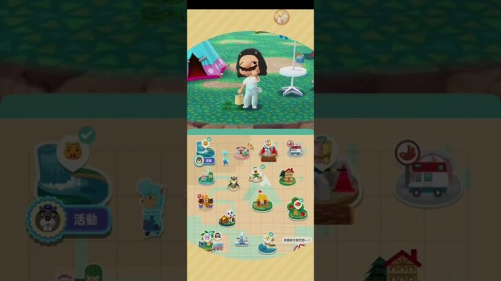 R_250815-B       #Nintendo #AnimalCrossingNewHorizons #ポケ森 #PocketCamp #acnh #ゲーム #あつ森 #Games #動物森友會