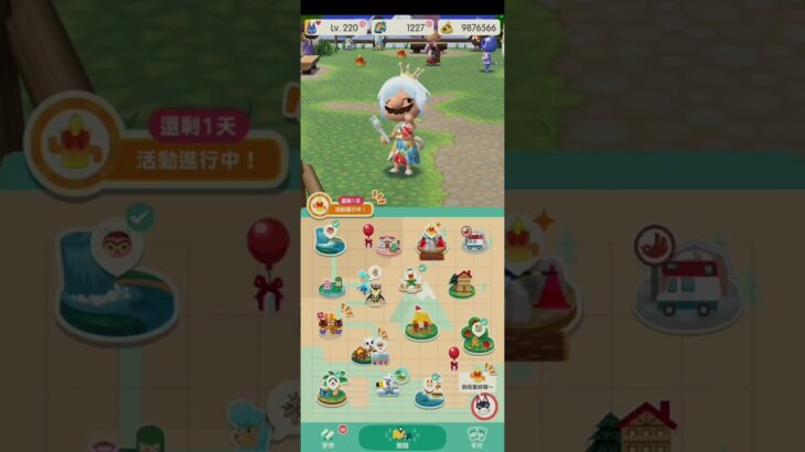R_250829-A       #Nintendo #AnimalCrossingNewHorizons #ポケ森 #PocketCamp #acnh #ゲーム #あつ森 #Games #動物森友會