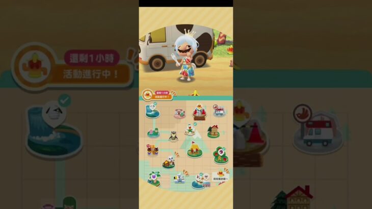 R_250831-A       #Nintendo #AnimalCrossingNewHorizons #ポケ森 #PocketCamp #acnh #ゲーム #あつ森 #Games #動物森友會