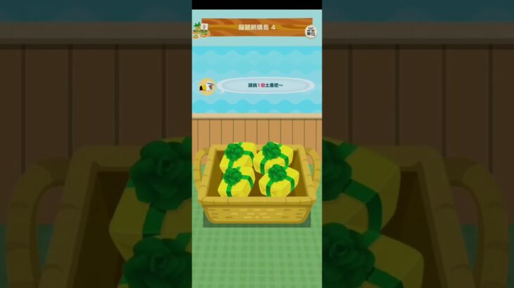 R_250904-A       #Nintendo #AnimalCrossingNewHorizons #ポケ森 #PocketCamp #acnh #ゲーム #あつ森 #Games #動物森友會