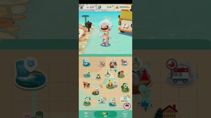R_250909-C       #Nintendo #AnimalCrossingNewHorizons #ポケ森 #PocketCamp #acnh #ゲーム #あつ森 #Games #動物森友會