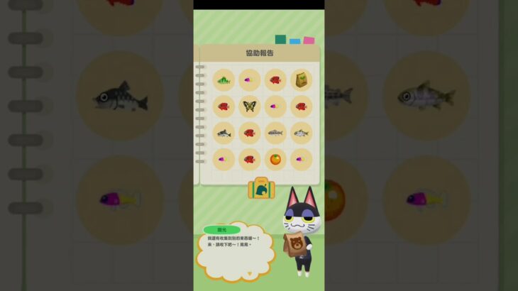 R_250915-C       #Nintendo #AnimalCrossingNewHorizons #ポケ森 #PocketCamp #acnh #ゲーム #あつ森 #Games #動物森友會