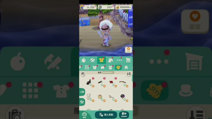 R_250917-C       #Nintendo #AnimalCrossingNewHorizons #ポケ森 #PocketCamp #acnh #ゲーム #あつ森 #Games #動物森友會