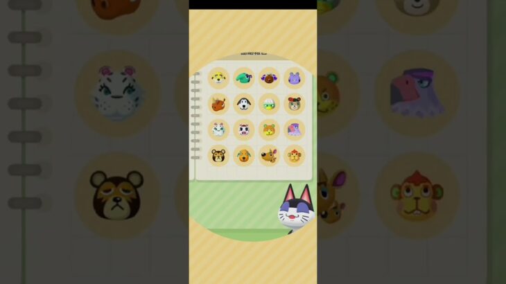 R_250923-A       #Nintendo #AnimalCrossingNewHorizons #ポケ森 #PocketCamp #acnh #ゲーム #あつ森 #Games #動物森友會