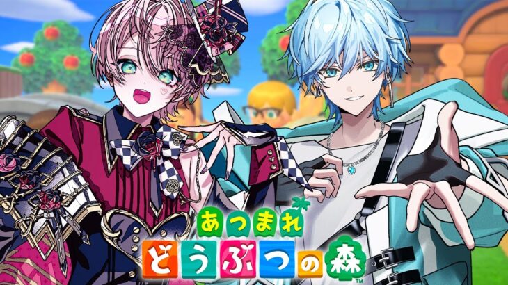 【あつ森】初心者の友達にドッキリしまくるあつまれどうぶつの森！✨【てるとくん】【 STPR / らぴす】