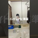 遅番の日のミニVlog#vlog #日常vlog #おすすめ #あつ森 #ゲーム