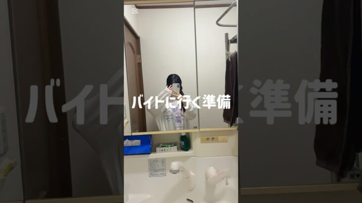 遅番の日のミニVlog#vlog #日常vlog #おすすめ #あつ森 #ゲーム