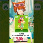 【あつ森Vtuber化】モニカ編#animalcrossing #acnh #あつ森 #どうぶつの森 #vtuber #animalcrossingnewhorizons #ゲーム