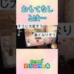 トイレおじさん見つけた！　 #acnh #あつ森 #ゲーム実況