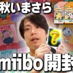 【あつ森】まだamiiboカード開封で喜んでる男 1~4弾【神引き?】