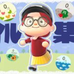 【あつ森】離島ガチャに向けてマイル集め🌳雑談メイン｜#animalcrossing
