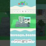【あつ森】小さな靴屋さん #あつ森 #あつまれどうぶつの森 #癒し時間 #animalcrossing