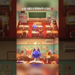 【あつ森】あつ森で小学校を作ってみた🎒♡【ハピパラ】 #あつまれどうぶつの森 #animalcrossing #acnh #shorts