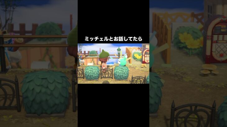 ピンチ‼️ #あつ森 #あつまれどうぶつの森 #あつ森好きな人と繋がりたい #animalcrossing #ゆめみ #おかめなっ島 #acnh #shorts #comedy #商売 #やばい