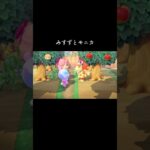 #みすず#モニカ#あつ森 #あつまれどうぶつの森 #動物森友會 #動森 #美玲#莫妮卡#animalcrossing #animalcrossingnewhorizons