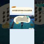 毎年恒例さそり島に行ってきました🦂 #あつ森 #あつまれどうぶつの森 #animalcrossingnewhorizons #animalcrossing