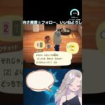 #avvy #あつまれどうぶつの森 #あつ森 #アチョット#配信切り抜き
