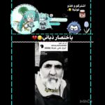 ههههههههههههه#تصميمي #احبكم_كلكم #موفكرتي #لمار #فاعل_خير #edit #kpop #miku #あつ森 #cutecore