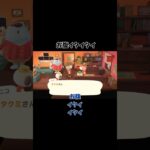 そろそろ病院建てられるようになるのかな #あつ森 #あつまれどうぶつの森 #ゲーム実況 #ハピパラ #おすすめ #fyp #のんびり #shorts