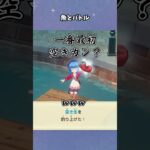 【あつ森】初の釣りで連続○○！ #牧場物語  #牧場物語lets!風のグランドバザール  #女性ゲーム実況