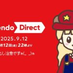 ニンダイ見るぞ～！同時視聴しよう※顔あり注意m(__)m【生配信】