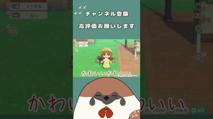 大事な家族の紹介です！！part1 #あつ森