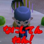 【あつ森】ヤクザが…レアな虫が欲しい、、だと…？！？#shorts  #あつ森 #あつまれどうぶつの森 #ゲーム実況 #実況 #ゲーム