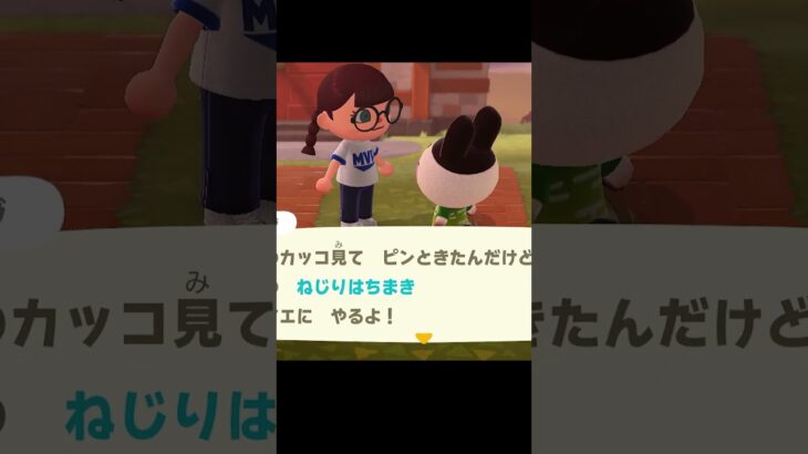 【#shorts】この島で生活するなら#あつ森 #ゲーム実況 #切り抜き