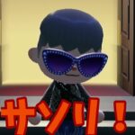 【あつ森】願い事…？最初から決まってるさ！！！#shorts  #あつ森 #あつまれどうぶつの森 #ゲーム実況 #ゲーム