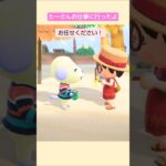 【あつ森】バニラちゃんの別荘作り  @たーさんの趣味の部屋  #shorts  #たーさんお仕事に行ったよ