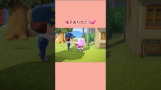 帽子ありがとう💕　#shorts  #あつ森  #みすず