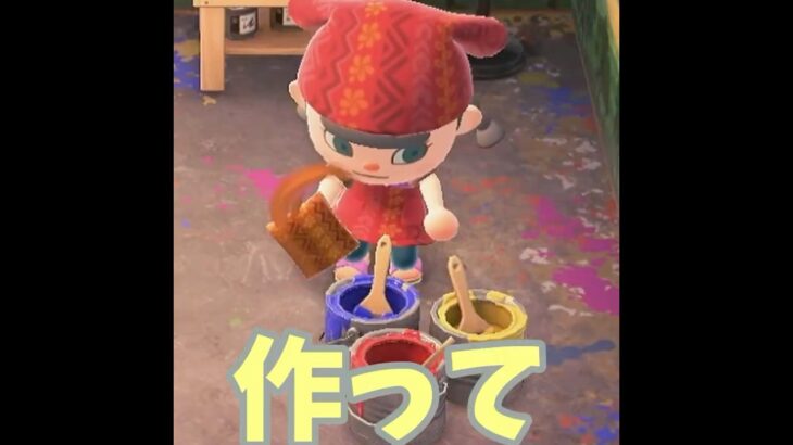 【あつ森】アトリエ生活がしたいクマさん登場？！？！#shorts  #あつ森 #あつまれどうぶつの森 #ゲーム実況