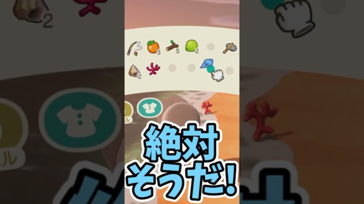 【#あつ森 】 旅に説明なんていらない！！【#shorts #ゲーム実況 】