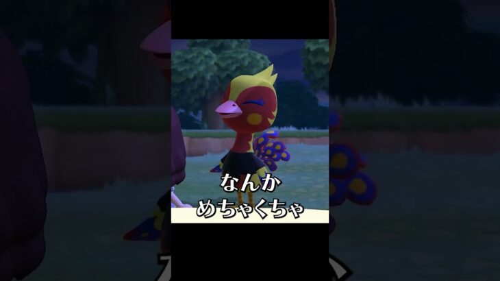 【#shorts】爆速島訪問#あつ森 #ゲーム実況 #切り抜き