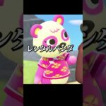 【#shorts】離島ガチャ②#あつ森 #ゲーム実況 #切り抜き
