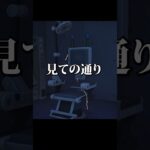 【#shorts】私の島のタコリーナ#あつ森 #ゲーム実況 #切り抜き #ハピパラ