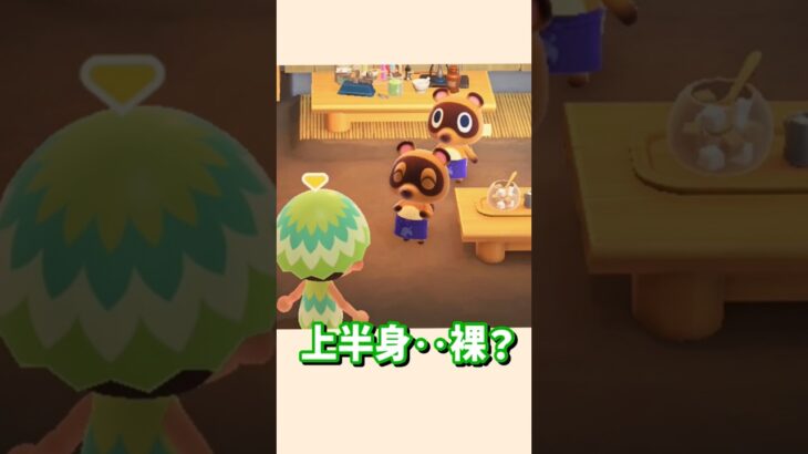 どどどうなってんの？！【あつ森】#shorts #ゲーム実況#ママ友 #あつ森