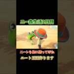 ニート王国作ります。#shorts #ゲーム実況 #あつ森