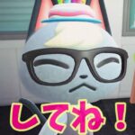 【あつ森】９月最終日は・・シャイボーイの誕生日だー！！ #shorts #あつ森 #あつまれどうぶつの森 #ゲーム実況