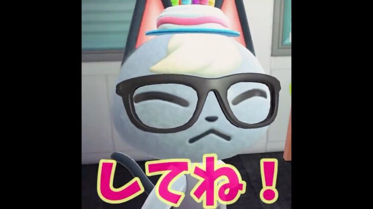 【あつ森】９月最終日は・・シャイボーイの誕生日だー！！ #shorts #あつ森 #あつまれどうぶつの森 #ゲーム実況