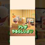 今週は一体…！？【あつ森】#shorts#ゲーム実況#はなまこ#トイストーリー