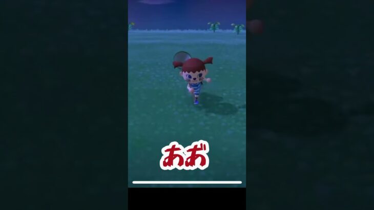【あつ森】サソリエを捕まえる癖が強すぎる【あつまれどうぶつの森】#shorts