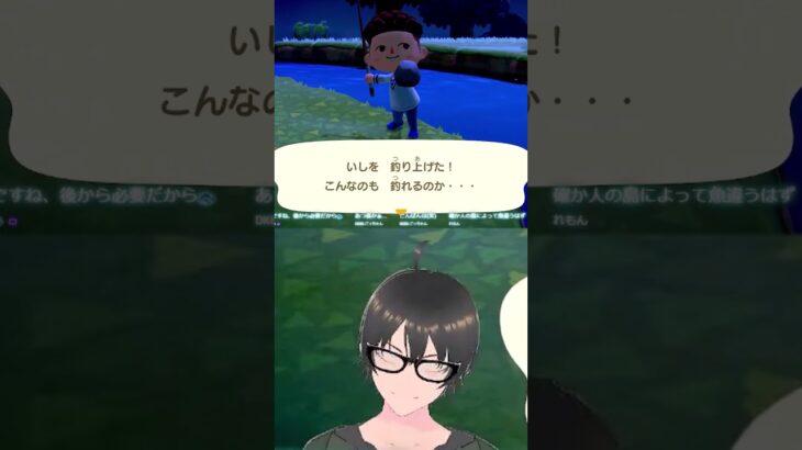 【あつ森】　あつ森で初めての釣り、釣れたのはまさかのあいつ……　#shorts